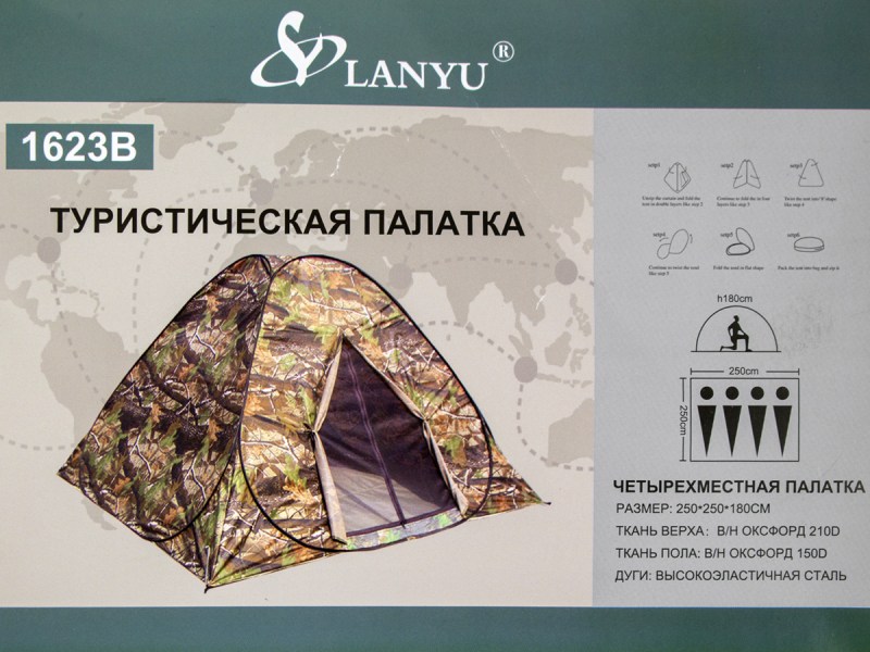 Палатка LANYU 1623B четырехместная Д250Ш250В180